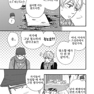 [YAMAMOTO Kotetsuko] Ashita wa Docchi da! (update c.19+20) [kr] – Gay Manga sex 87