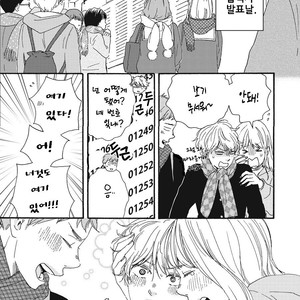 [YAMAMOTO Kotetsuko] Ashita wa Docchi da! (update c.19+20) [kr] – Gay Manga sex 93
