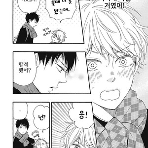 [YAMAMOTO Kotetsuko] Ashita wa Docchi da! (update c.19+20) [kr] – Gay Manga sex 96