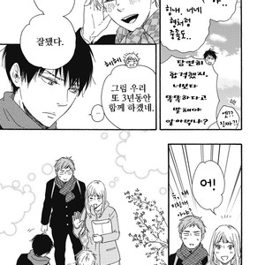 [YAMAMOTO Kotetsuko] Ashita wa Docchi da! (update c.19+20) [kr] – Gay Manga sex 97