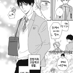 [YAMAMOTO Kotetsuko] Ashita wa Docchi da! (update c.19+20) [kr] – Gay Manga sex 100