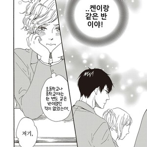 [YAMAMOTO Kotetsuko] Ashita wa Docchi da! (update c.19+20) [kr] – Gay Manga sex 106