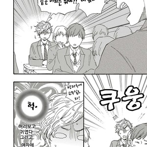 [YAMAMOTO Kotetsuko] Ashita wa Docchi da! (update c.19+20) [kr] – Gay Manga sex 108