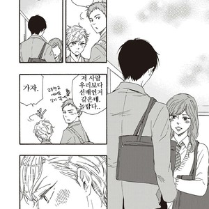 [YAMAMOTO Kotetsuko] Ashita wa Docchi da! (update c.19+20) [kr] – Gay Manga sex 112