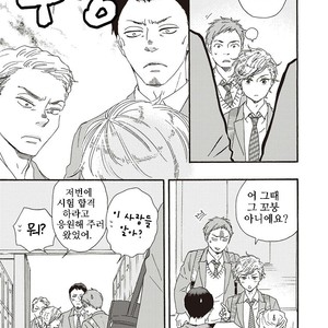 [YAMAMOTO Kotetsuko] Ashita wa Docchi da! (update c.19+20) [kr] – Gay Manga sex 113