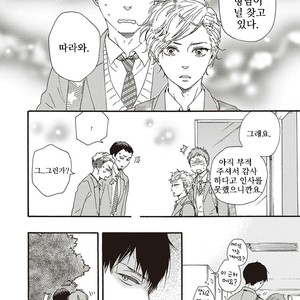 [YAMAMOTO Kotetsuko] Ashita wa Docchi da! (update c.19+20) [kr] – Gay Manga sex 114