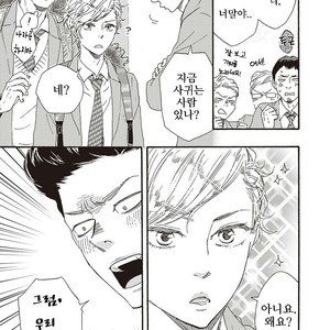 [YAMAMOTO Kotetsuko] Ashita wa Docchi da! (update c.19+20) [kr] – Gay Manga sex 119