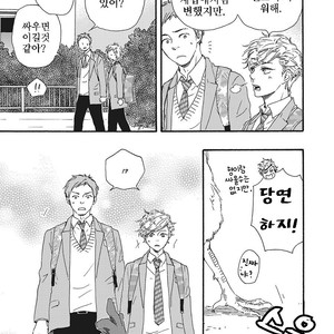 [YAMAMOTO Kotetsuko] Ashita wa Docchi da! (update c.19+20) [kr] – Gay Manga sex 123