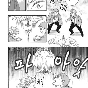 [YAMAMOTO Kotetsuko] Ashita wa Docchi da! (update c.19+20) [kr] – Gay Manga sex 126