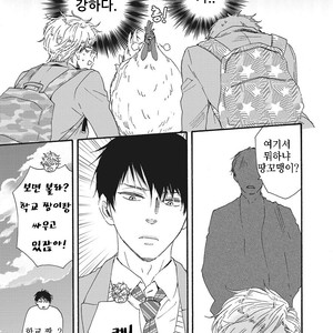 [YAMAMOTO Kotetsuko] Ashita wa Docchi da! (update c.19+20) [kr] – Gay Manga sex 127