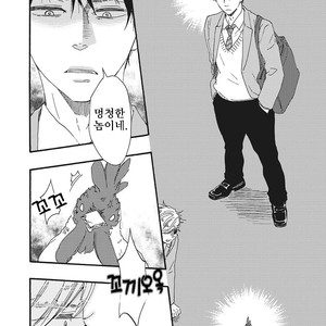 [YAMAMOTO Kotetsuko] Ashita wa Docchi da! (update c.19+20) [kr] – Gay Manga sex 128