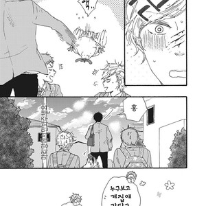 [YAMAMOTO Kotetsuko] Ashita wa Docchi da! (update c.19+20) [kr] – Gay Manga sex 131