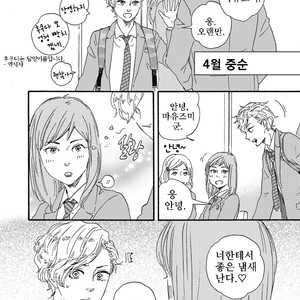 [YAMAMOTO Kotetsuko] Ashita wa Docchi da! (update c.19+20) [kr] – Gay Manga sex 135
