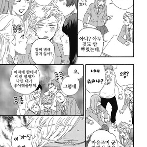 [YAMAMOTO Kotetsuko] Ashita wa Docchi da! (update c.19+20) [kr] – Gay Manga sex 136