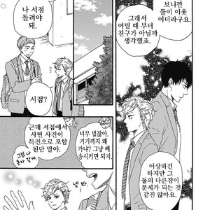 [YAMAMOTO Kotetsuko] Ashita wa Docchi da! (update c.19+20) [kr] – Gay Manga sex 140