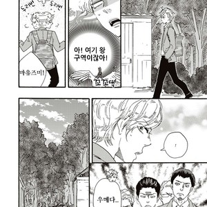 [YAMAMOTO Kotetsuko] Ashita wa Docchi da! (update c.19+20) [kr] – Gay Manga sex 141