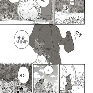 [YAMAMOTO Kotetsuko] Ashita wa Docchi da! (update c.19+20) [kr] – Gay Manga sex 142