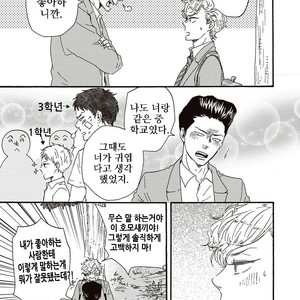 [YAMAMOTO Kotetsuko] Ashita wa Docchi da! (update c.19+20) [kr] – Gay Manga sex 144