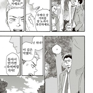 [YAMAMOTO Kotetsuko] Ashita wa Docchi da! (update c.19+20) [kr] – Gay Manga sex 146