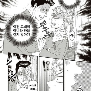 [YAMAMOTO Kotetsuko] Ashita wa Docchi da! (update c.19+20) [kr] – Gay Manga sex 147