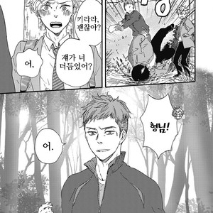 [YAMAMOTO Kotetsuko] Ashita wa Docchi da! (update c.19+20) [kr] – Gay Manga sex 150