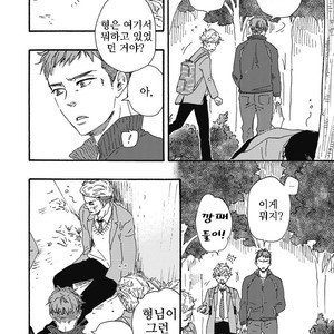 [YAMAMOTO Kotetsuko] Ashita wa Docchi da! (update c.19+20) [kr] – Gay Manga sex 153