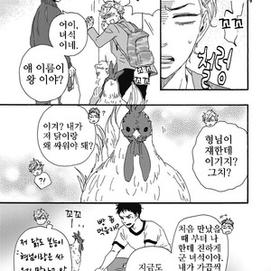 [YAMAMOTO Kotetsuko] Ashita wa Docchi da! (update c.19+20) [kr] – Gay Manga sex 154