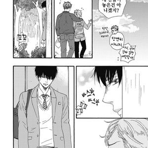 [YAMAMOTO Kotetsuko] Ashita wa Docchi da! (update c.19+20) [kr] – Gay Manga sex 155