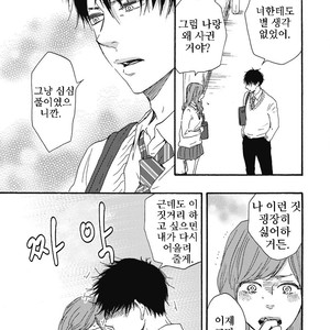 [YAMAMOTO Kotetsuko] Ashita wa Docchi da! (update c.19+20) [kr] – Gay Manga sex 158