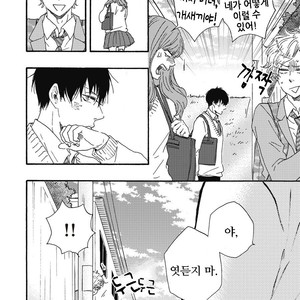[YAMAMOTO Kotetsuko] Ashita wa Docchi da! (update c.19+20) [kr] – Gay Manga sex 159