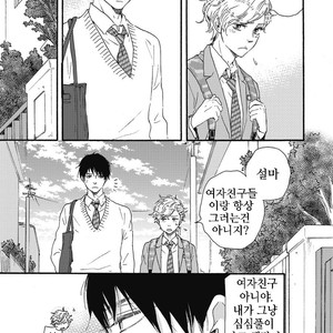[YAMAMOTO Kotetsuko] Ashita wa Docchi da! (update c.19+20) [kr] – Gay Manga sex 160