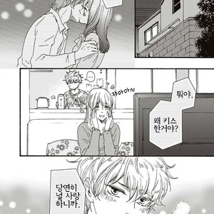 [YAMAMOTO Kotetsuko] Ashita wa Docchi da! (update c.19+20) [kr] – Gay Manga sex 169