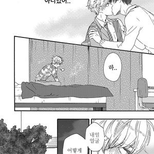 [YAMAMOTO Kotetsuko] Ashita wa Docchi da! (update c.19+20) [kr] – Gay Manga sex 173