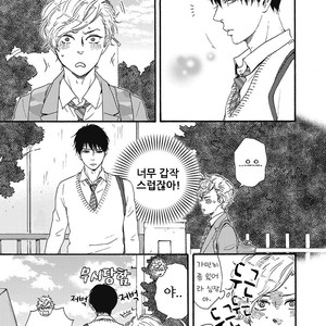 [YAMAMOTO Kotetsuko] Ashita wa Docchi da! (update c.19+20) [kr] – Gay Manga sex 174