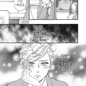 [YAMAMOTO Kotetsuko] Ashita wa Docchi da! (update c.19+20) [kr] – Gay Manga sex 178