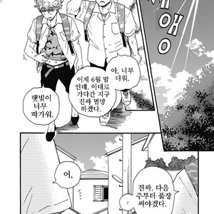 [YAMAMOTO Kotetsuko] Ashita wa Docchi da! (update c.19+20) [kr] – Gay Manga sex 179