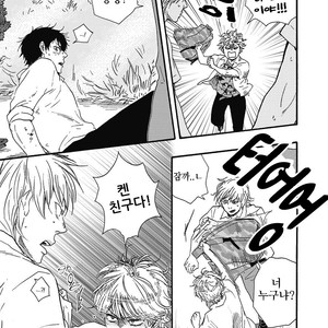 [YAMAMOTO Kotetsuko] Ashita wa Docchi da! (update c.19+20) [kr] – Gay Manga sex 182