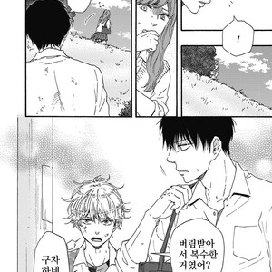 [YAMAMOTO Kotetsuko] Ashita wa Docchi da! (update c.19+20) [kr] – Gay Manga sex 185