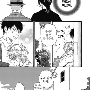 [YAMAMOTO Kotetsuko] Ashita wa Docchi da! (update c.19+20) [kr] – Gay Manga sex 188