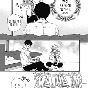[YAMAMOTO Kotetsuko] Ashita wa Docchi da! (update c.19+20) [kr] – Gay Manga sex 190