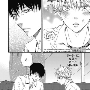 [YAMAMOTO Kotetsuko] Ashita wa Docchi da! (update c.19+20) [kr] – Gay Manga sex 193