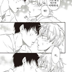 [YAMAMOTO Kotetsuko] Ashita wa Docchi da! (update c.19+20) [kr] – Gay Manga sex 194