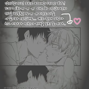 [YAMAMOTO Kotetsuko] Ashita wa Docchi da! (update c.19+20) [kr] – Gay Manga sex 198