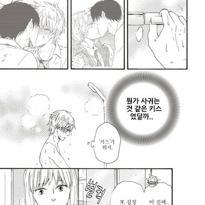 [YAMAMOTO Kotetsuko] Ashita wa Docchi da! (update c.19+20) [kr] – Gay Manga sex 202