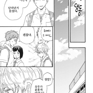 [YAMAMOTO Kotetsuko] Ashita wa Docchi da! (update c.19+20) [kr] – Gay Manga sex 214