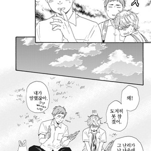 [YAMAMOTO Kotetsuko] Ashita wa Docchi da! (update c.19+20) [kr] – Gay Manga sex 215