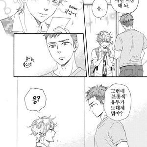 [YAMAMOTO Kotetsuko] Ashita wa Docchi da! (update c.19+20) [kr] – Gay Manga sex 221