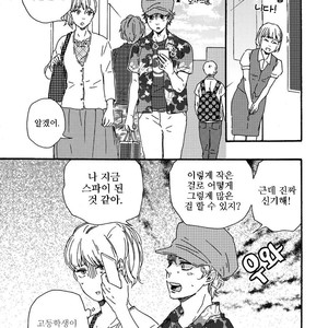 [YAMAMOTO Kotetsuko] Ashita wa Docchi da! (update c.19+20) [kr] – Gay Manga sex 232