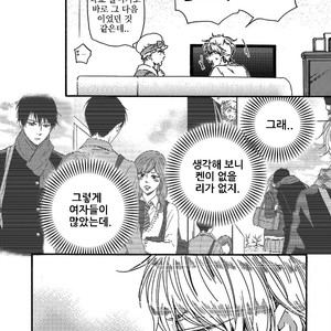 [YAMAMOTO Kotetsuko] Ashita wa Docchi da! (update c.19+20) [kr] – Gay Manga sex 235
