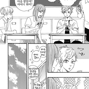 [YAMAMOTO Kotetsuko] Ashita wa Docchi da! (update c.19+20) [kr] – Gay Manga sex 239